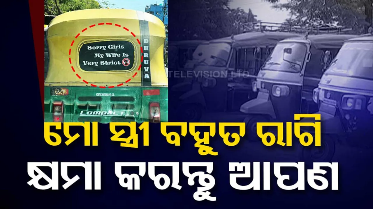 Sorry girls, my wife is very strict