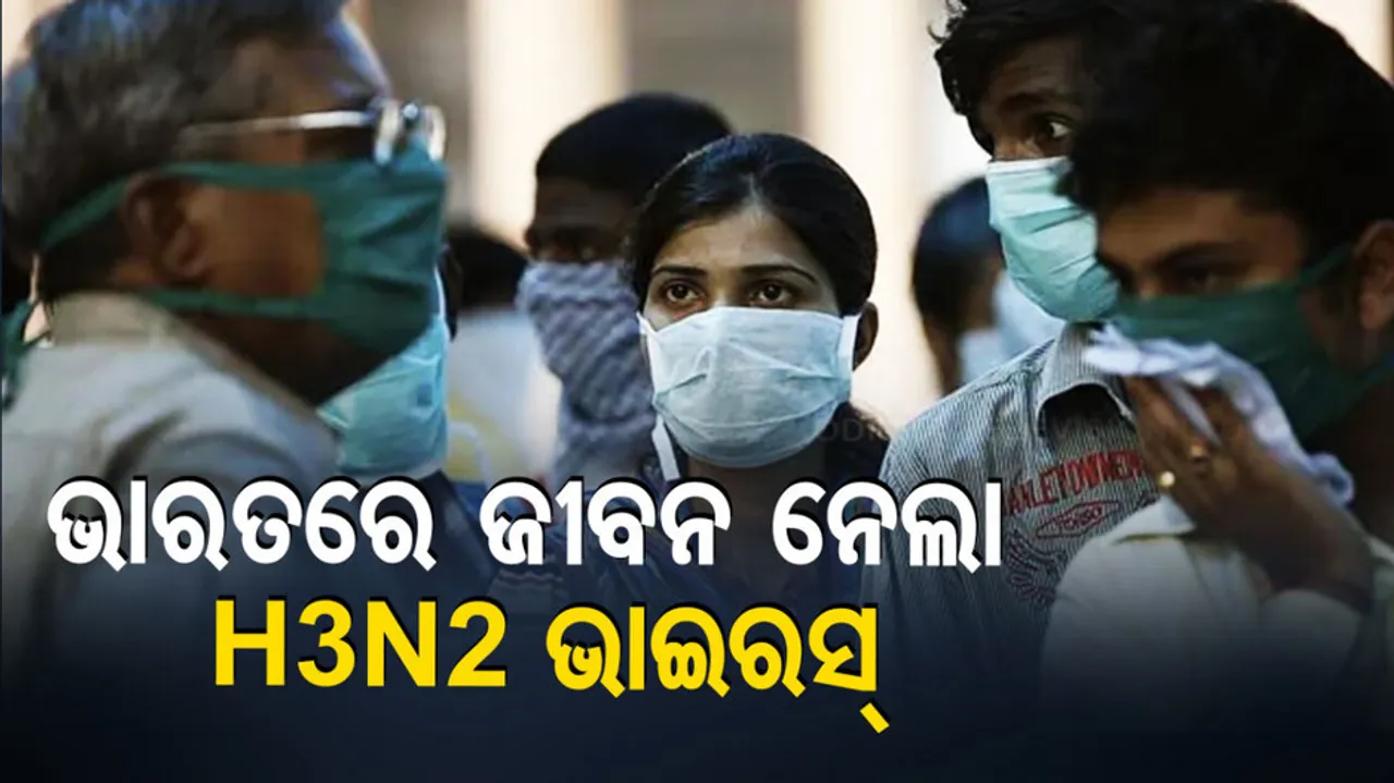 India's 1st H3N2 Influenza Deaths
