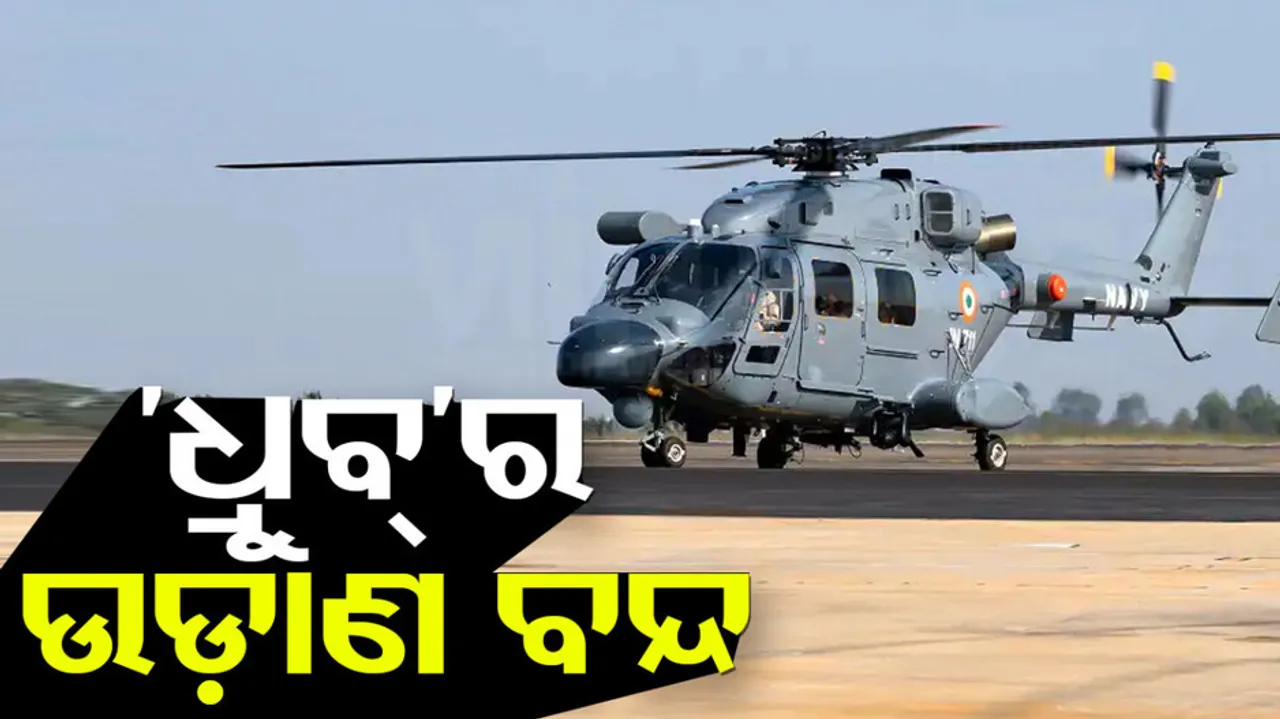 ALH Dhruv Helicopters