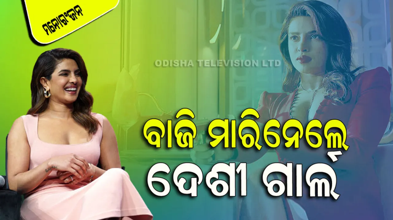 Priyanka chopra reveals first time she got equal pay in citadel