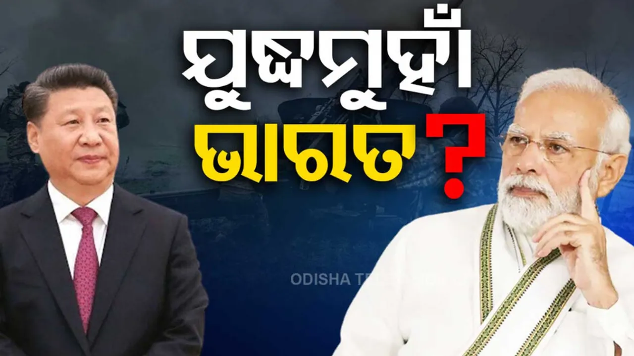 high possibility of  war