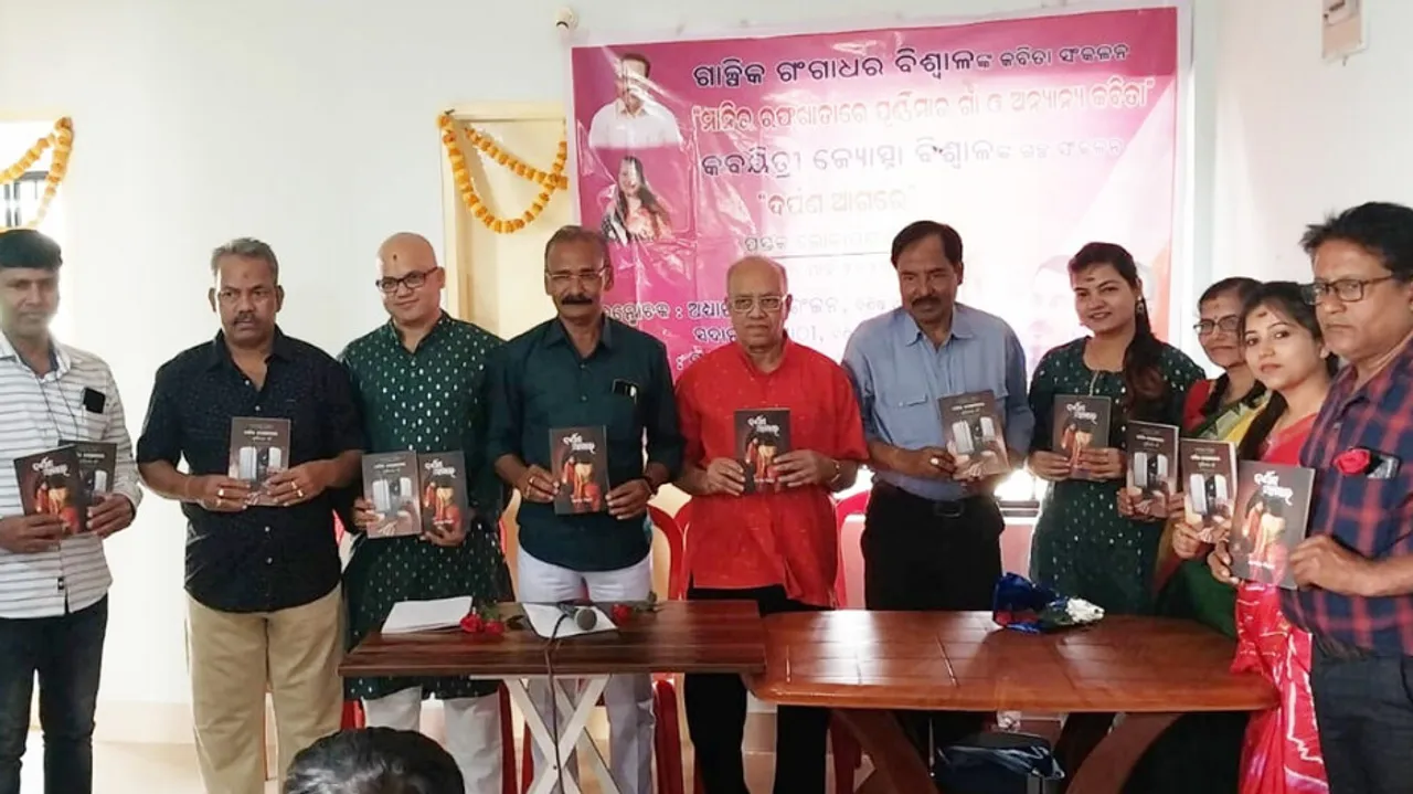 Book launched programme 