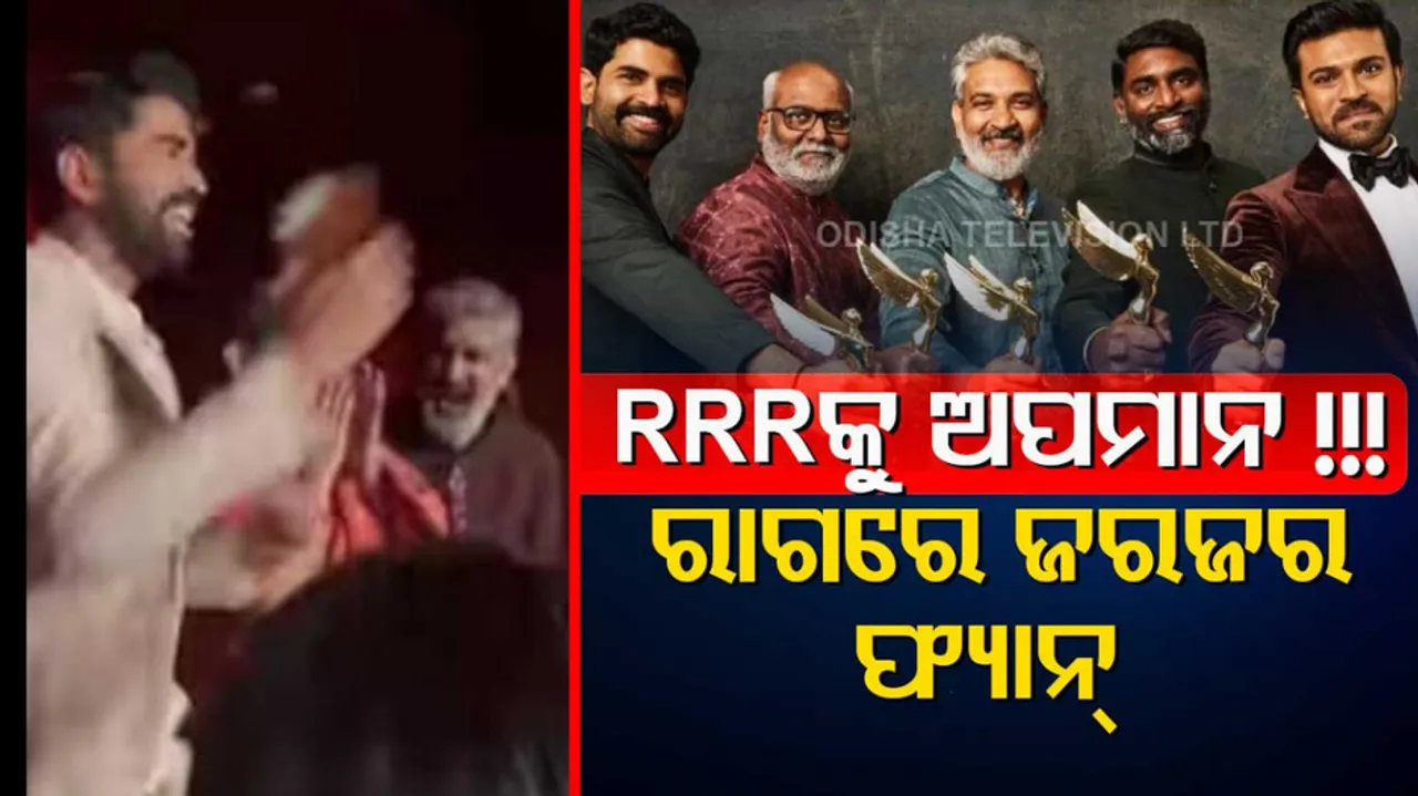 SS Rajamouli and RRR Team