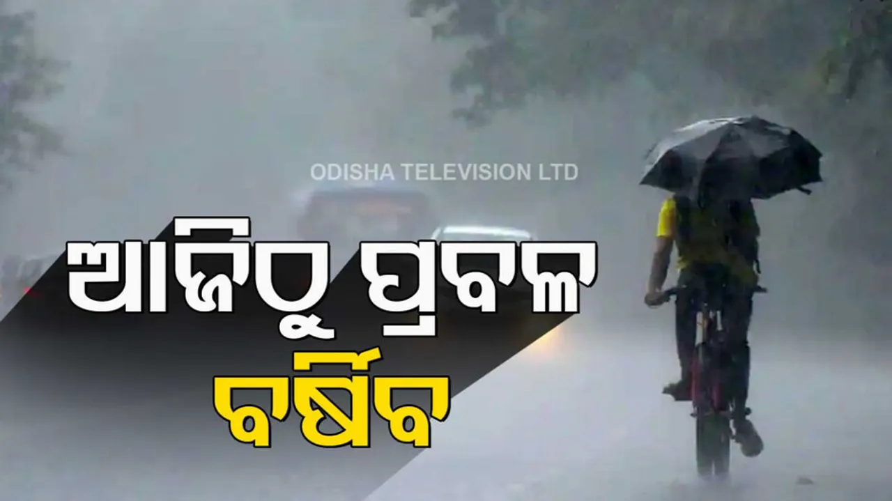 Rainfall Alert For Odisha