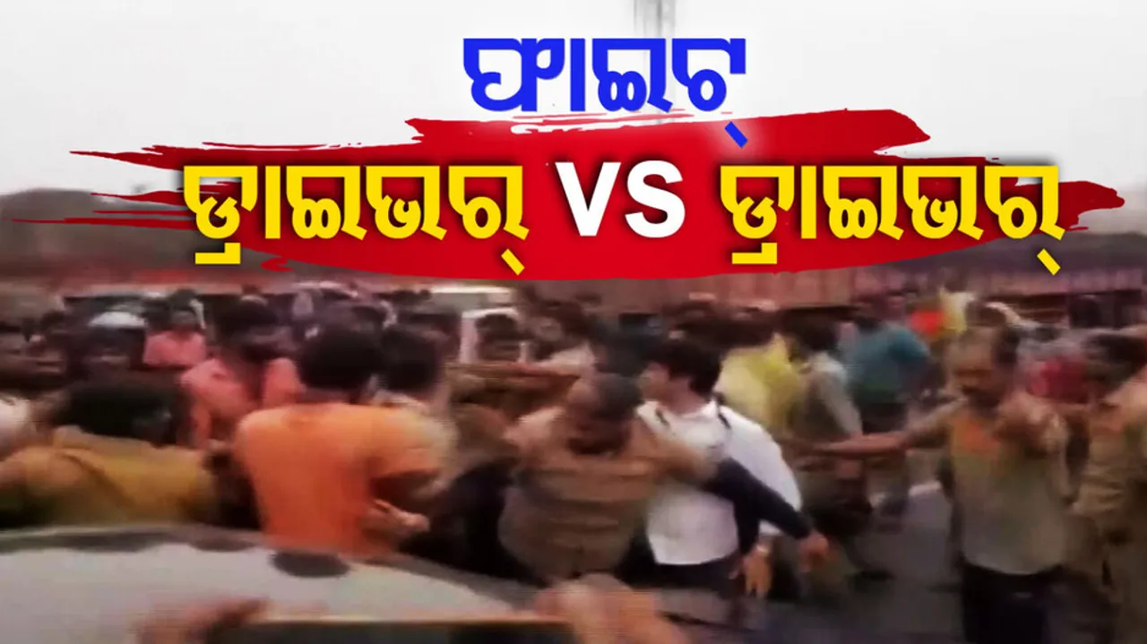 Bhubaneswar Driver Protest