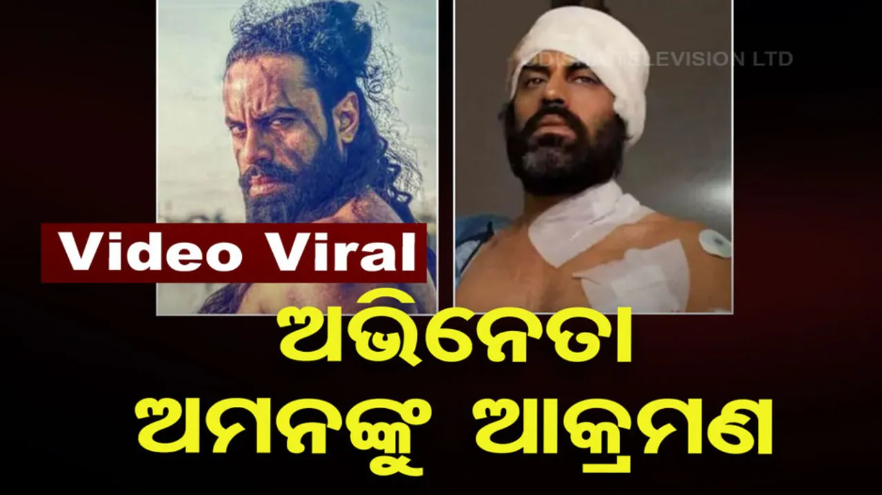 Aman Dhaliwal Attacked In US Gym