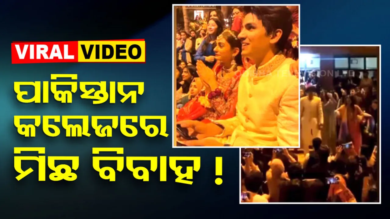 Pakistani University Students' 'Fake Shaadi' Becomes Viral