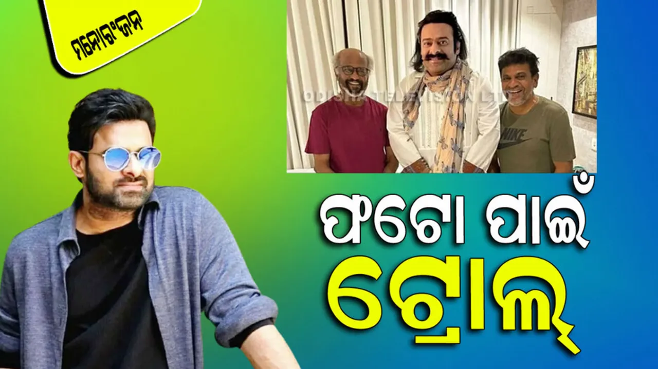 Prabhas Gets Trolled For His Photo