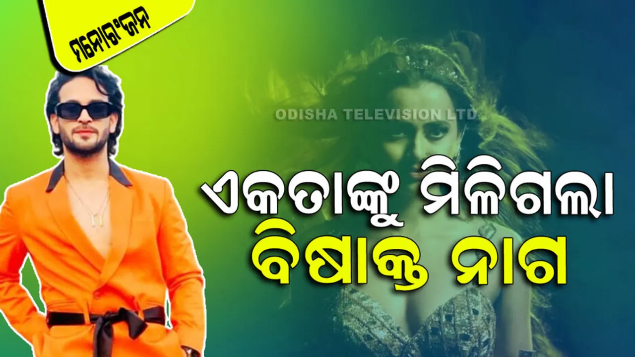 Naagin-7 ekta kapoor selected gultesham as lead actor