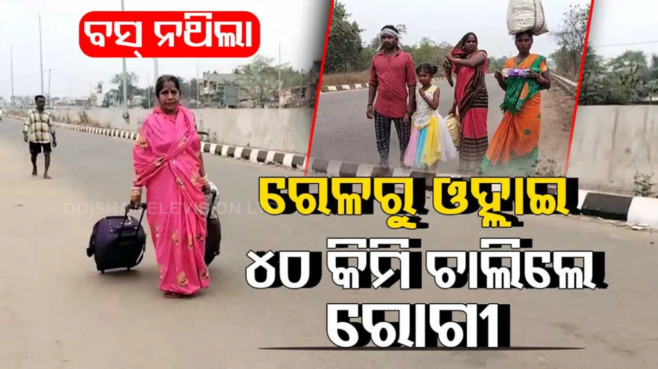 elderly persons suffer 