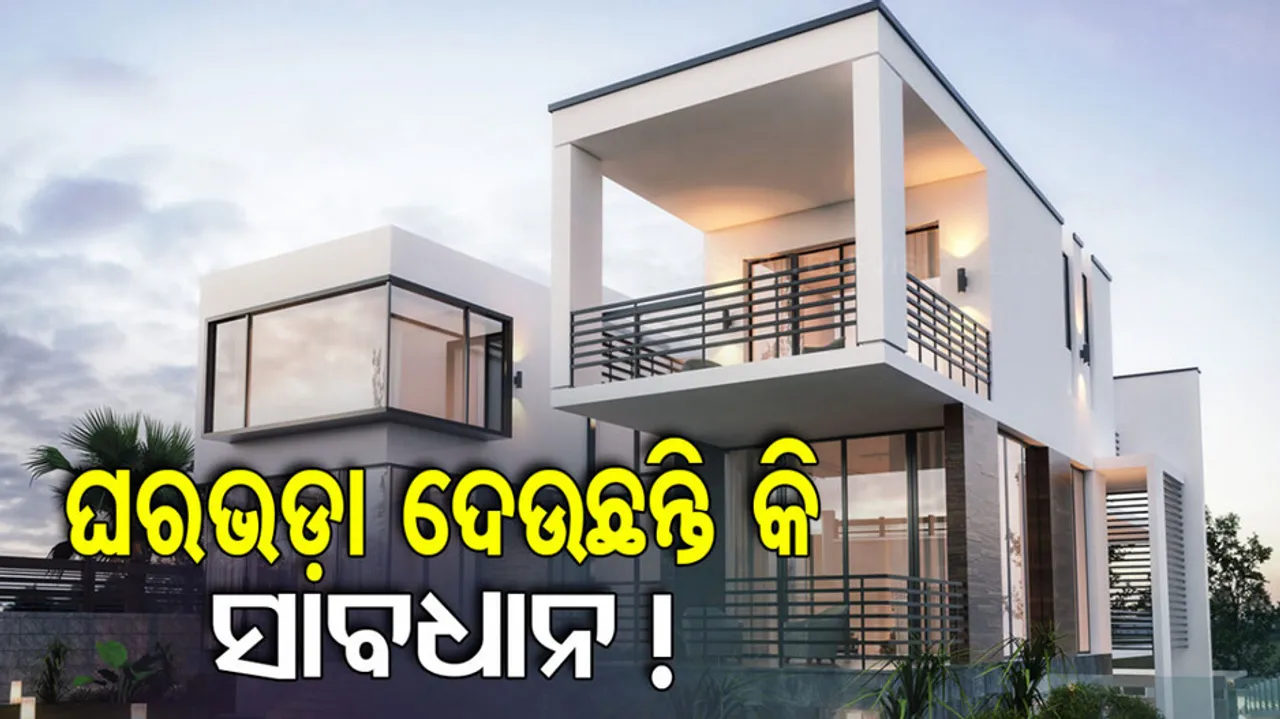 Con couple arrested in Chandrasekharpur for blackmailing house owner over rent