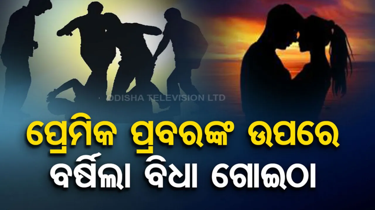 Bihar Extra Marital Affairs