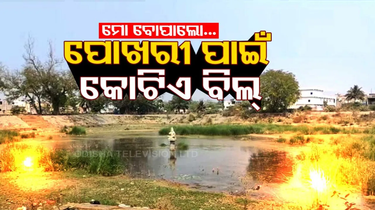 Yojana Ra Na Hariloot