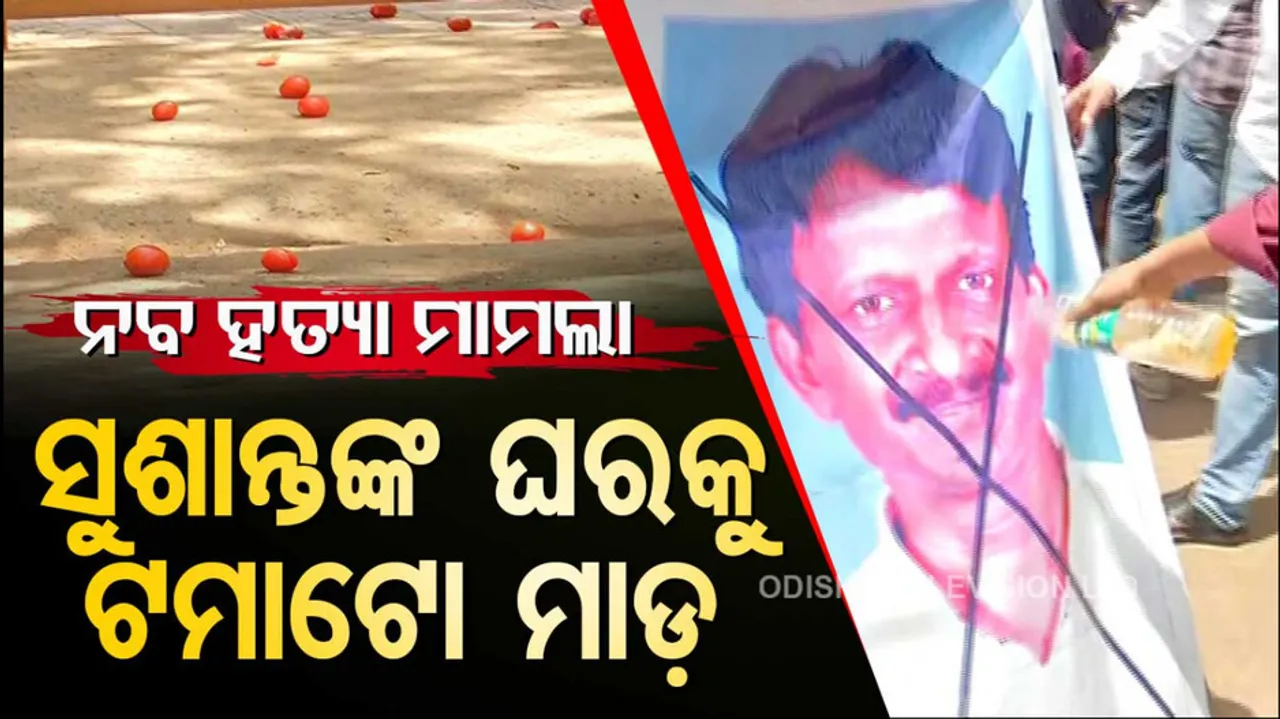 Chhatra Congress Members Gherao Residence Of Susanta Singh