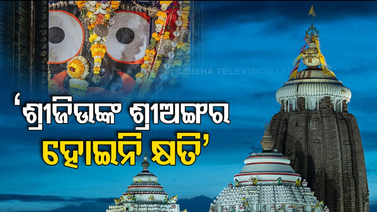 Khasapada Niti of Lord Jagannath Held in Puri Srimandir