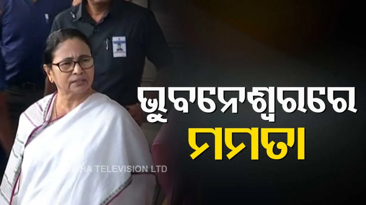 Mamata Banerjee Odisha Visit