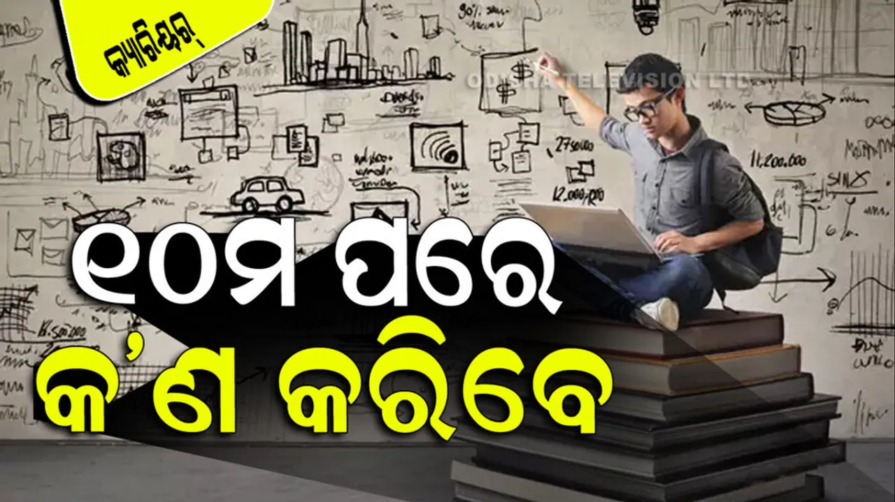 Polytechnic Courses After 10th and Their Career Prospects