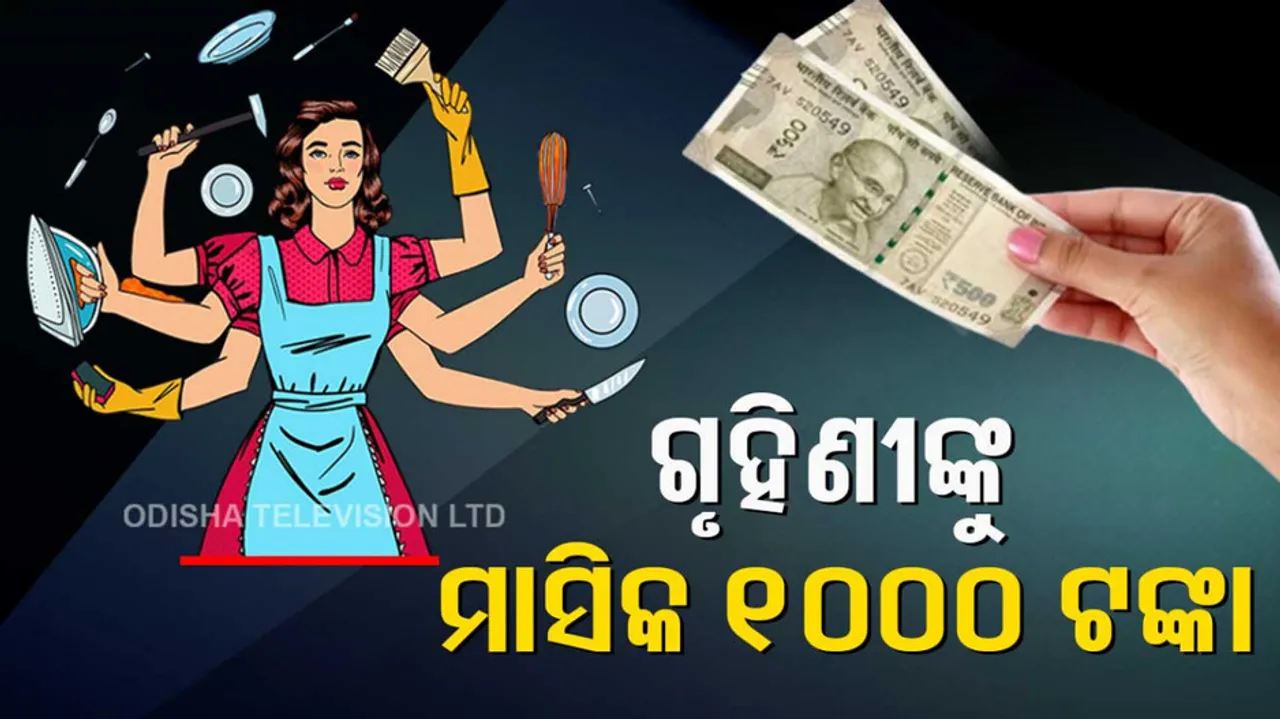 Tamilnadu Government