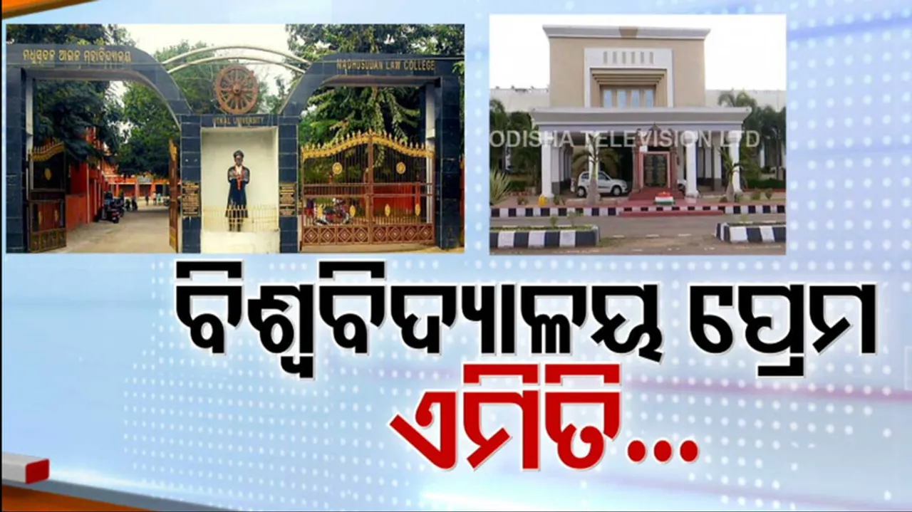 Odisha Universities Running Only With Guest Faculties