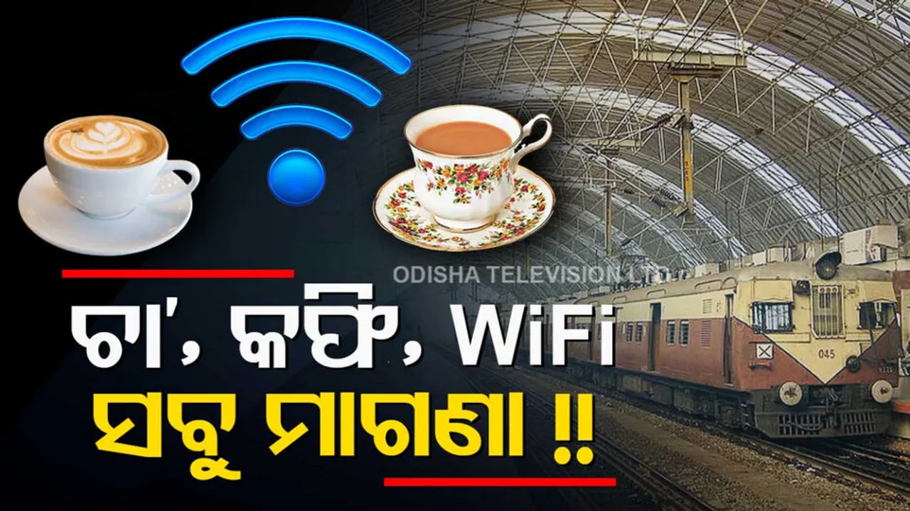 Credit Cards for Free Indian Railway Lounge Access