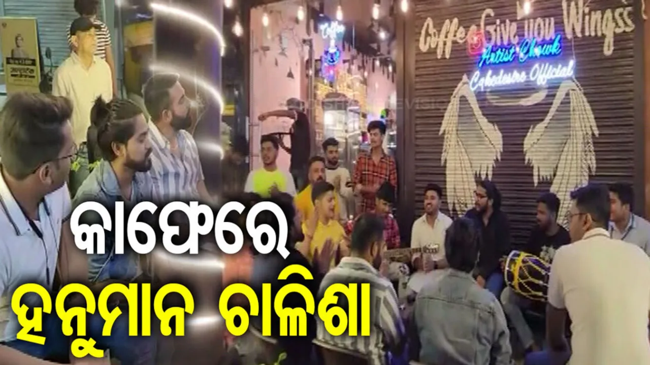 Hanuman Chalisa Outside Gurugram Cafe