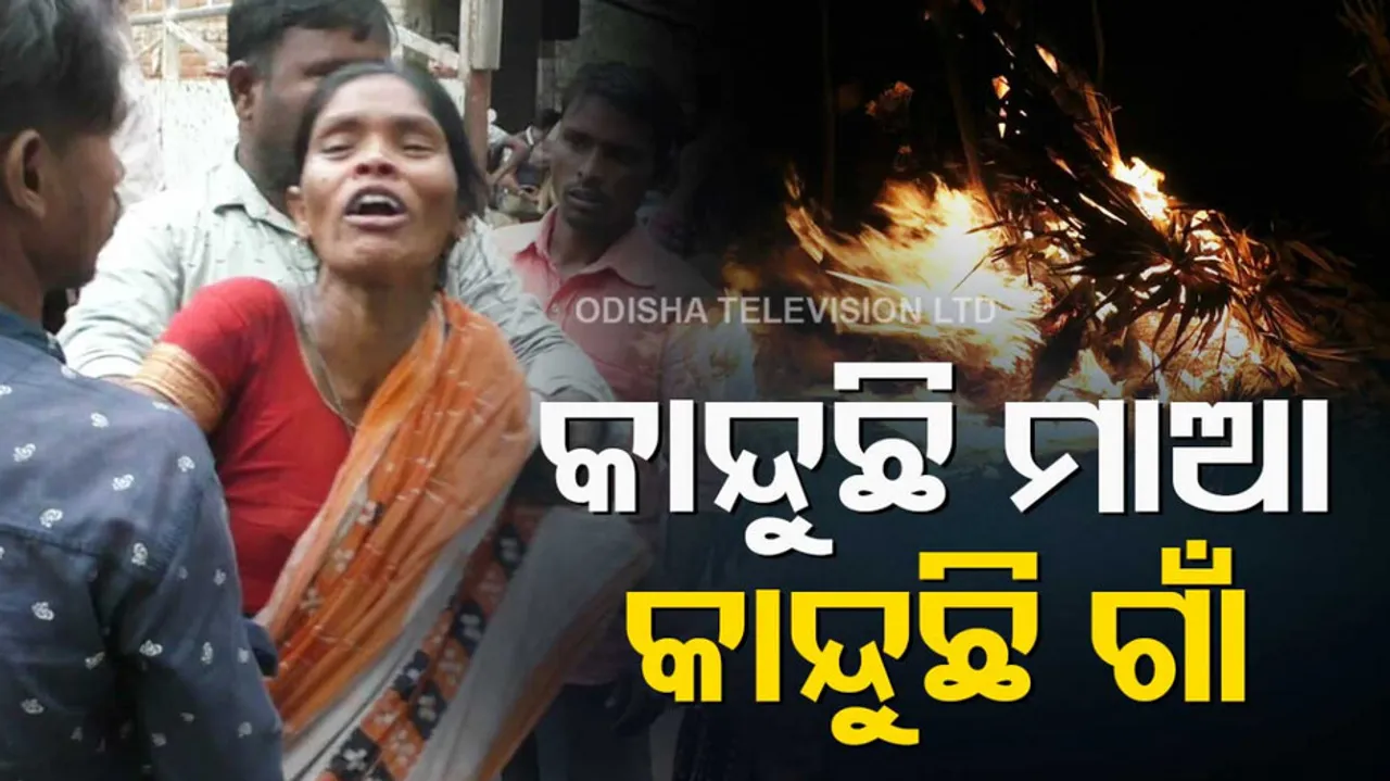 Sonepur School Student Death By Car Accident