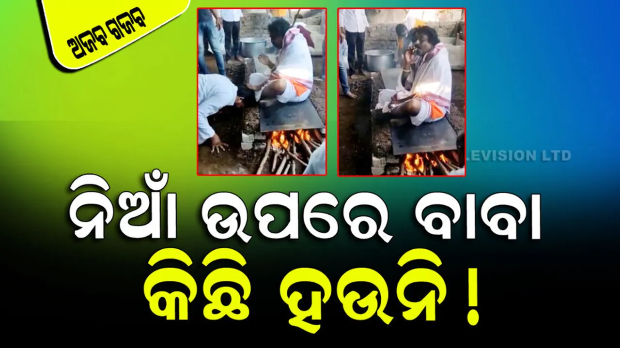 Babas video on the stove goes viral