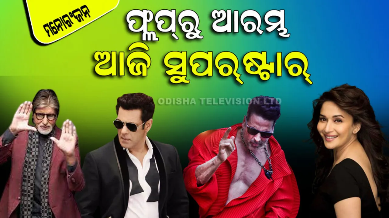 Bollywood Actors Who Started Their Career With Flops