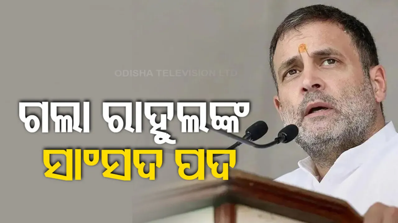 Congress party's Rahul Gandhi disqualified as a Member of Lok Sabha 