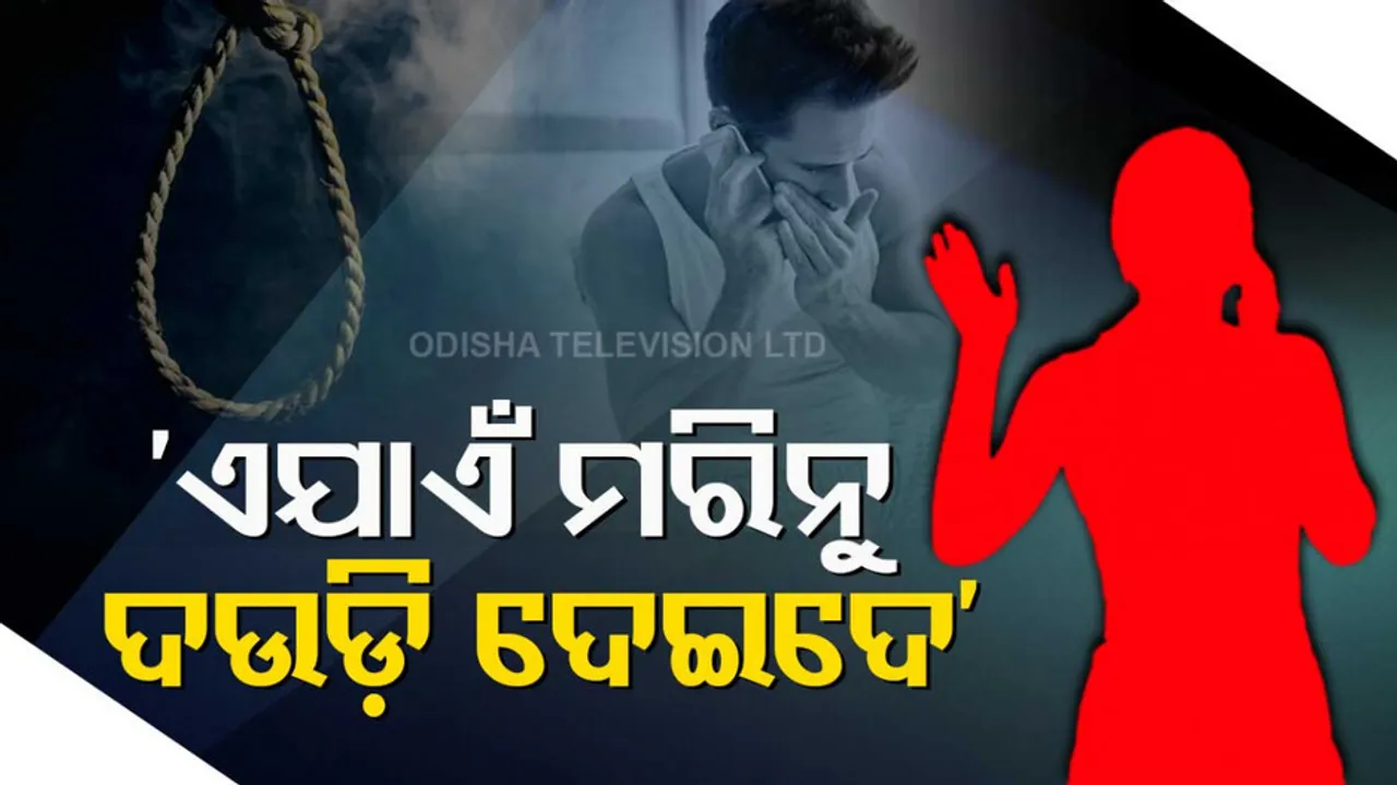 girlfriend gave poison