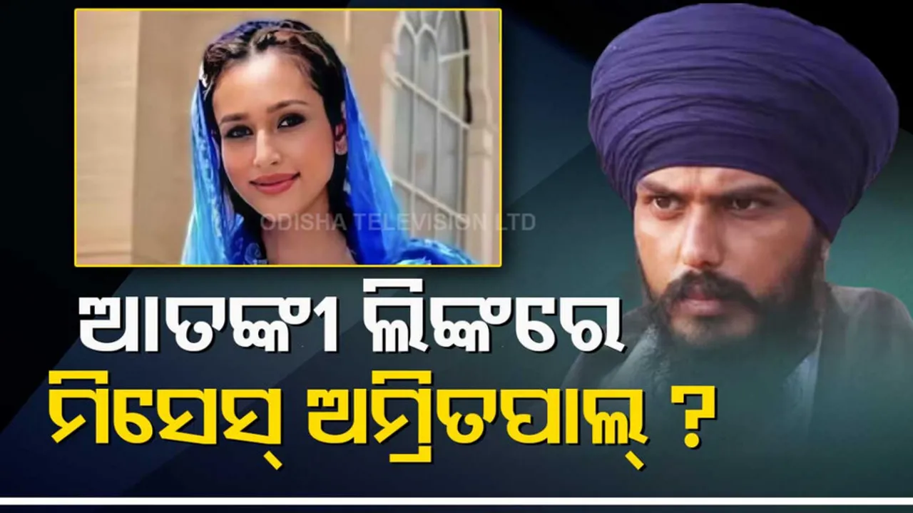 Amritpal Singh wife Kirandeep Kaur