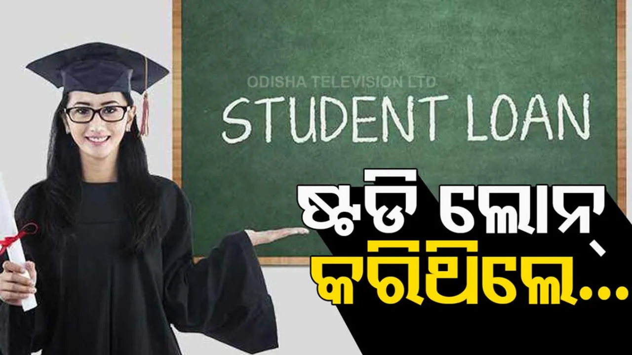 Study Loans For Students Higher Studies