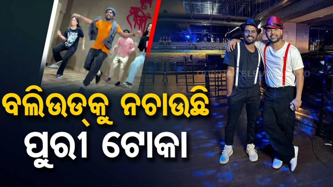 Choreographer Sangram Keshari Barik