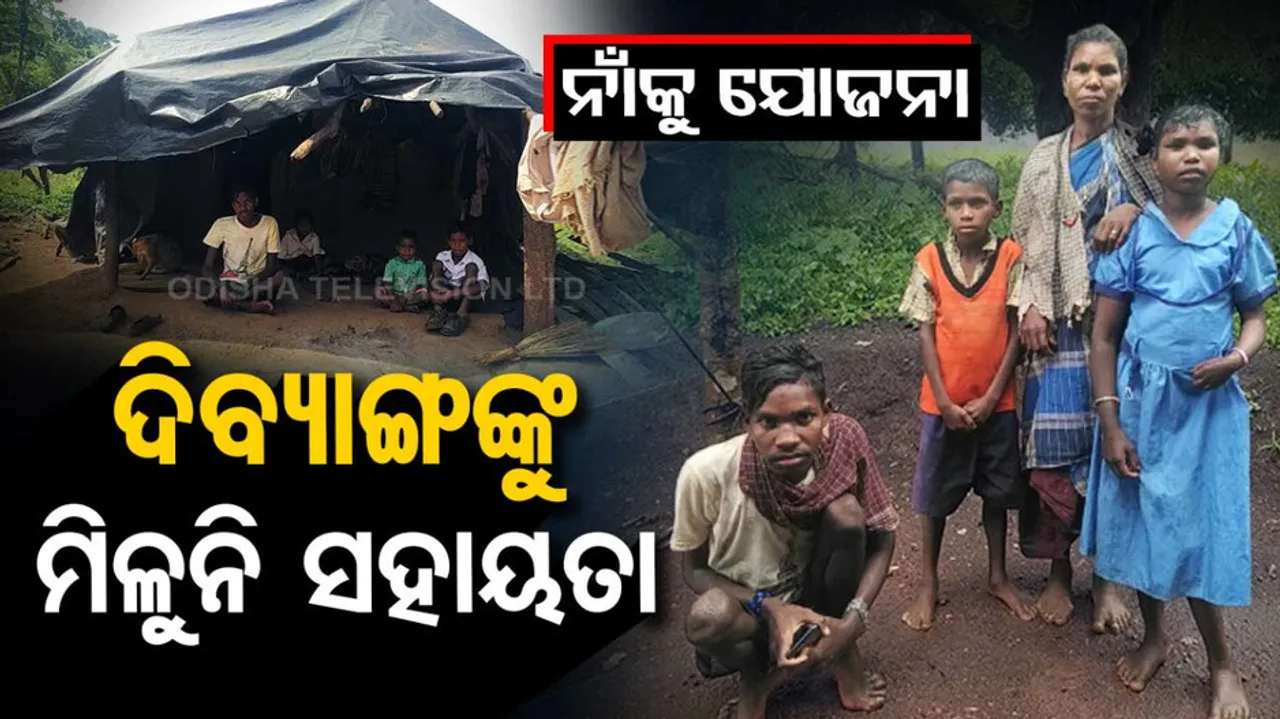 Woman seeks financial assistance 