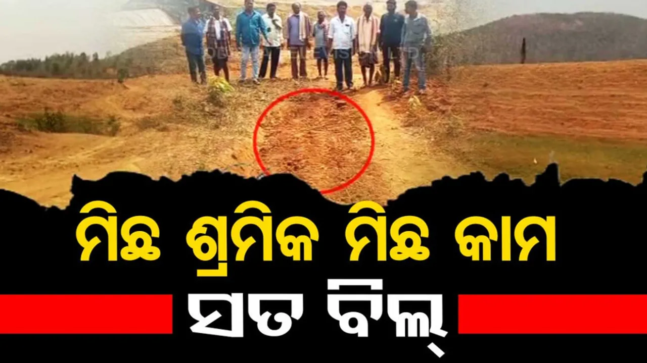 jojana Ra Na Hariloot