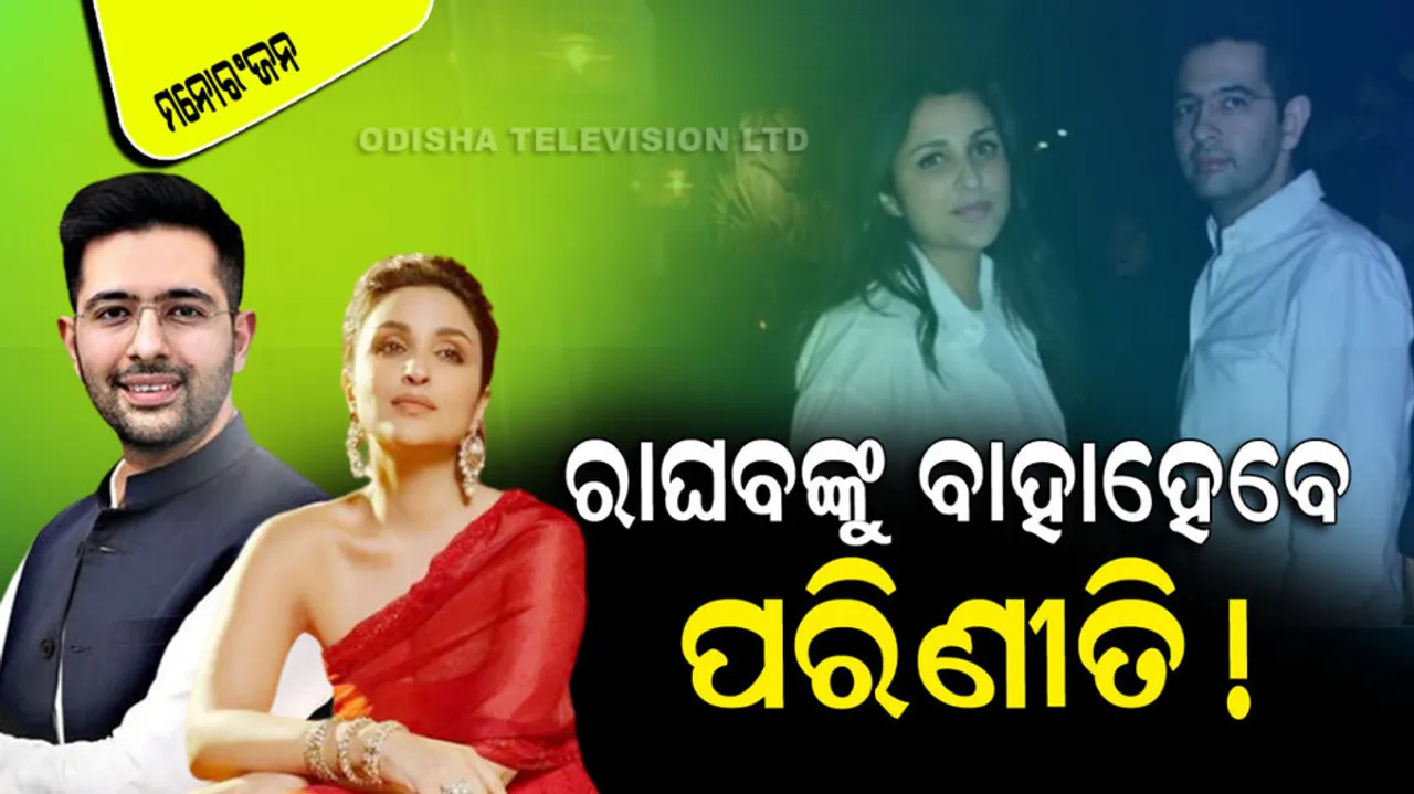 Parineeti Chopra To Soon Get Married To AAP’s Raghav Chadha