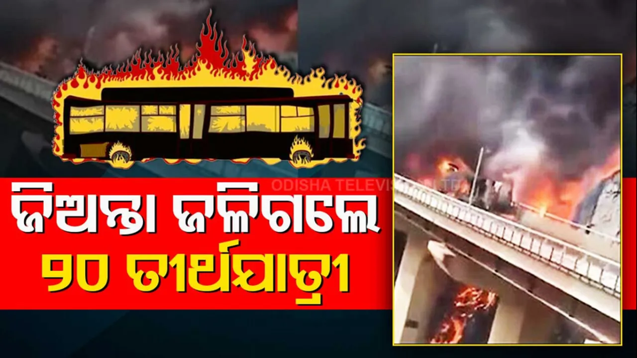 Saudi Arabia Bus Crash