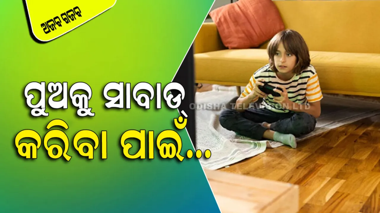 Father Installed CCCTV Camera In Teenage Son Room