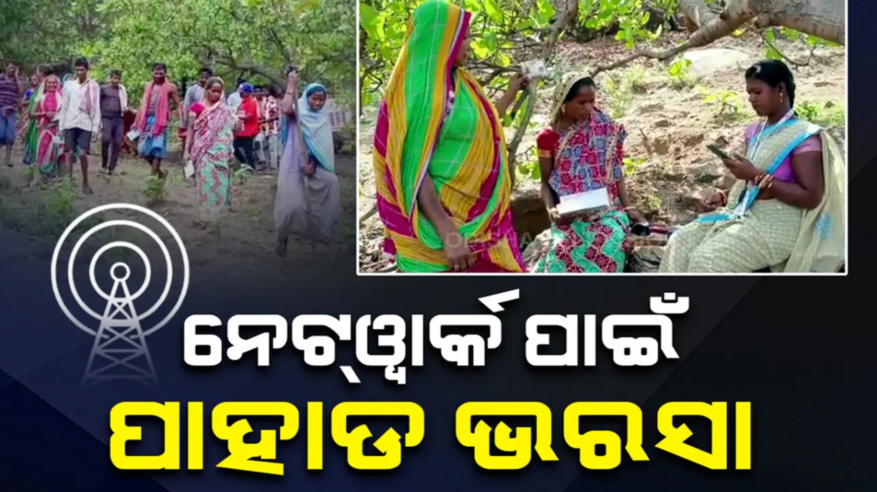 Villagers scale mountain