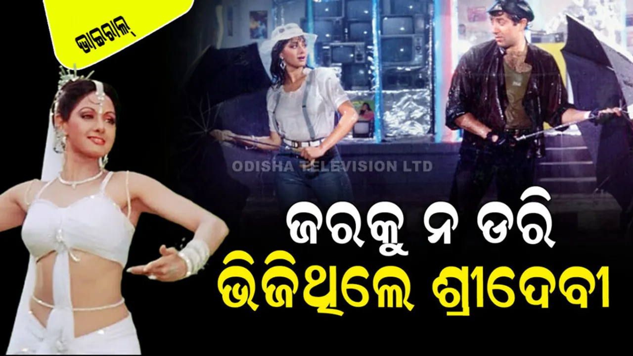 Sridevi Shooting In Rain For This Song Suffering From 103 Degree Fever