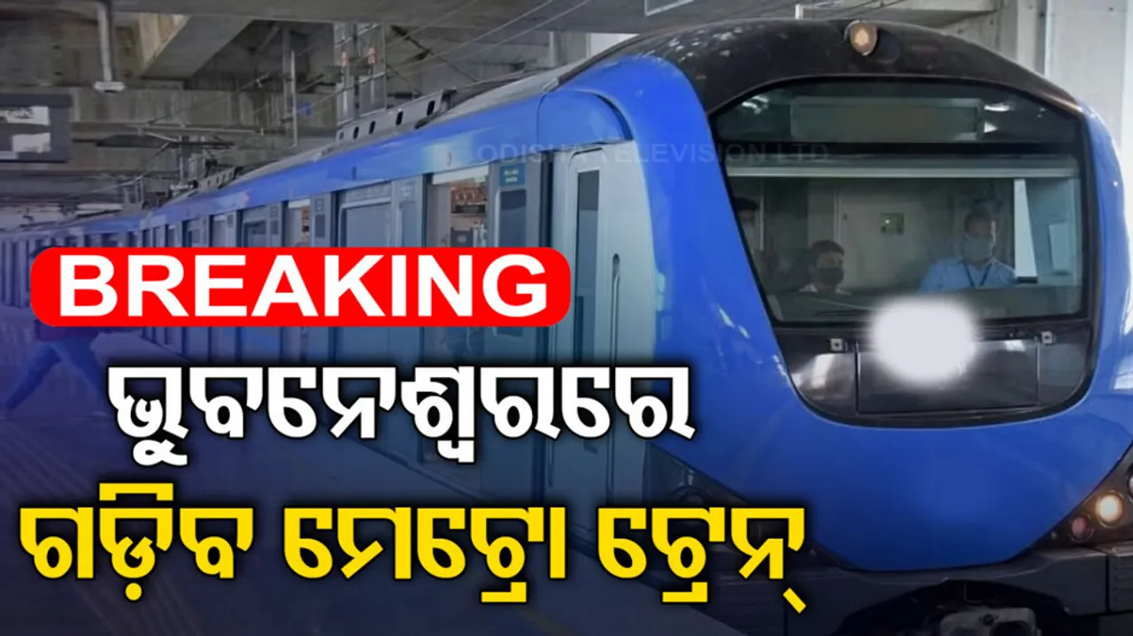 Metro Rail Project For Bhubaneswar-Cuttack-Puri