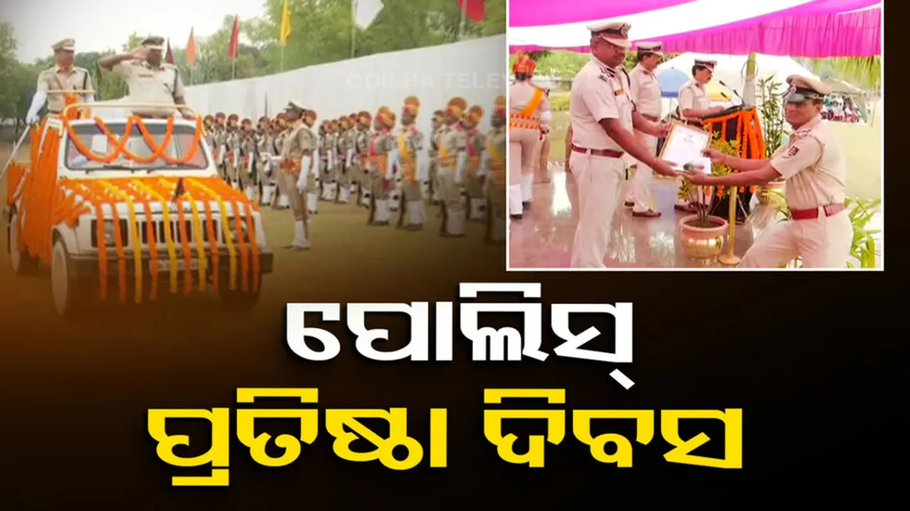Odisha Police Celebrates 88th Foundation Day