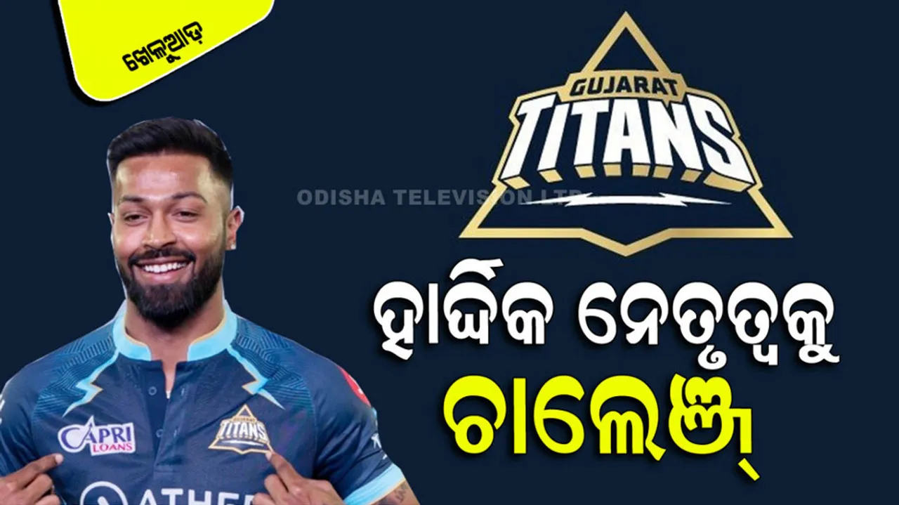 Can Gujarat Titans retain the IPL crown