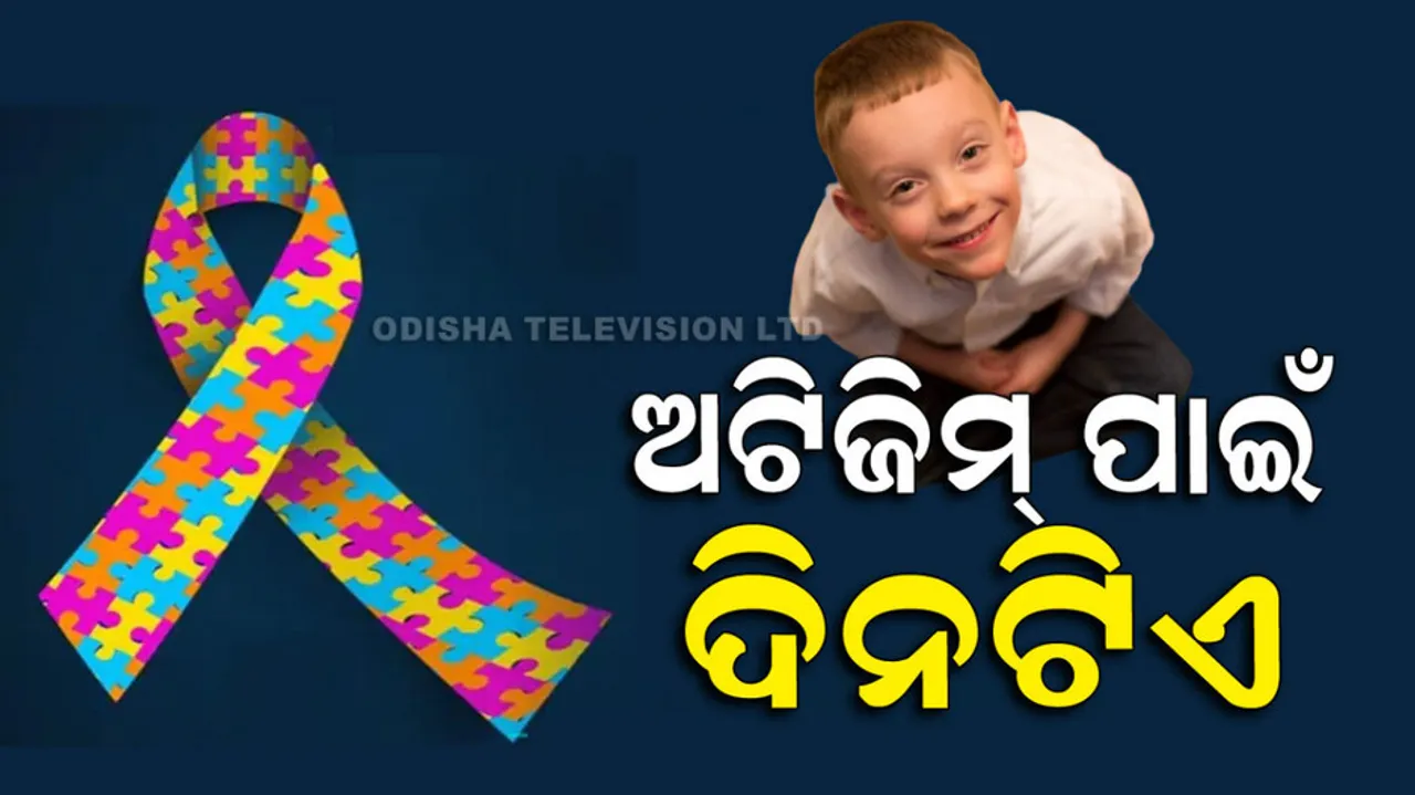 World Autism Awareness Day 2023