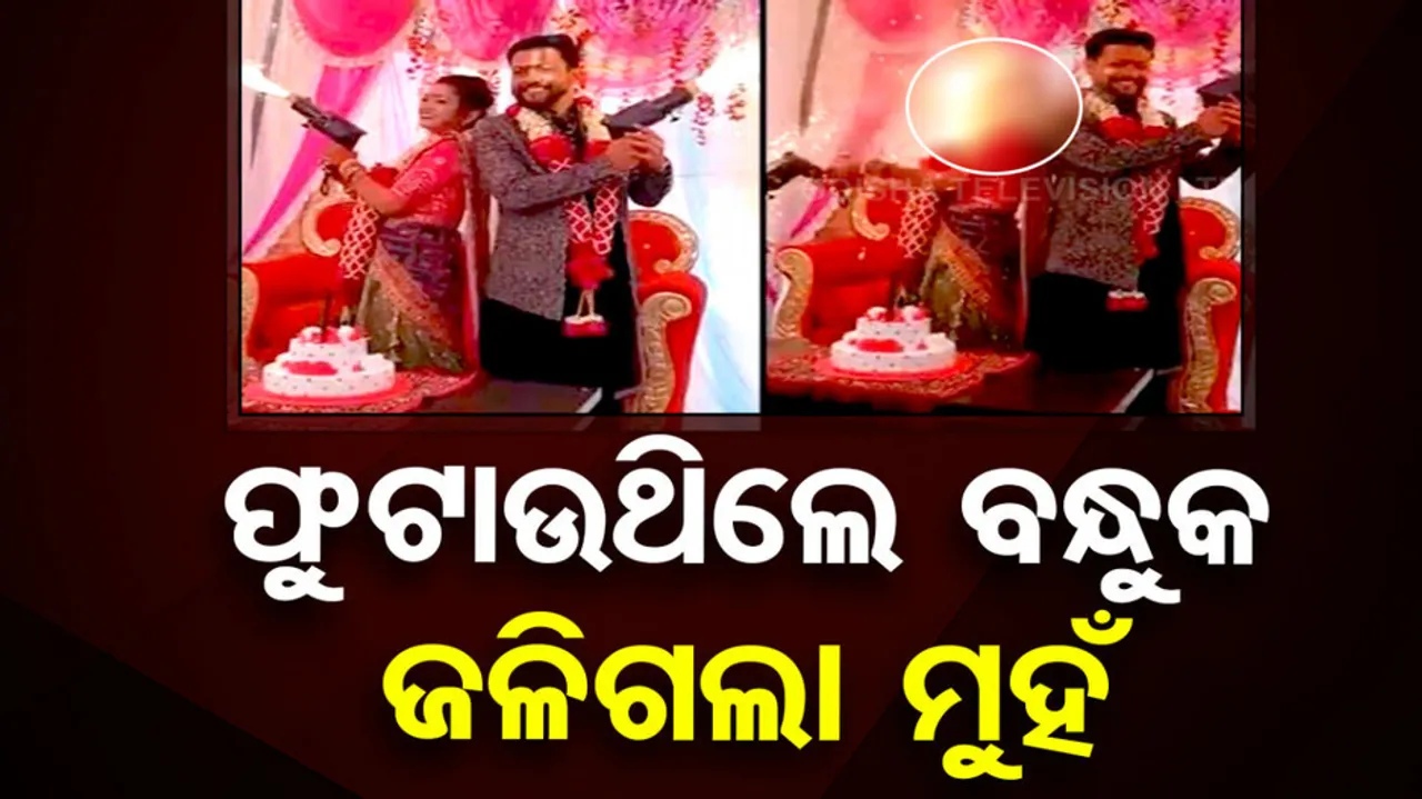 Bride Burns Her Face While Posing With Firecracker Gun