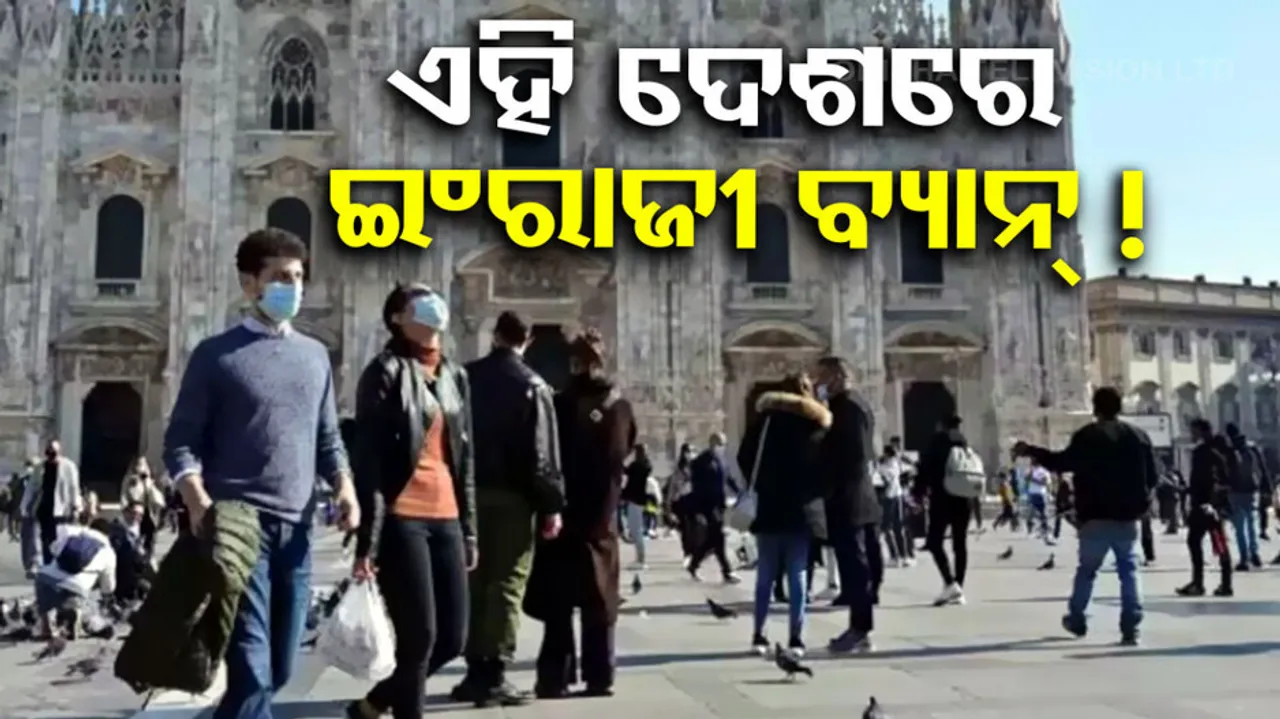 Italian Government Seeks To Ban English