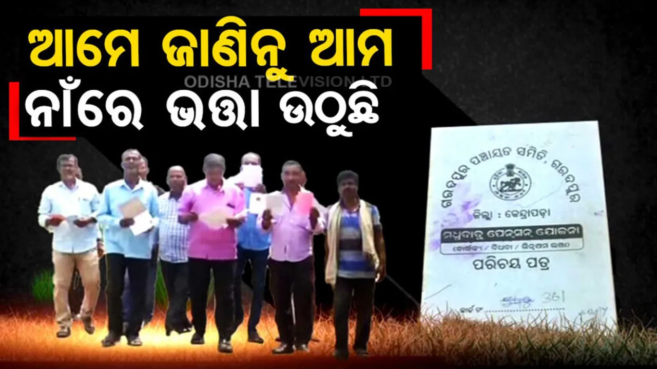 Yojana Ra Na Hariloot