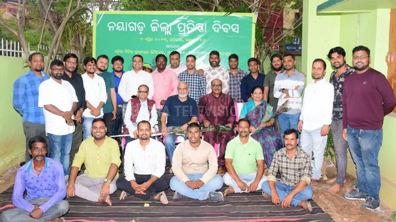 Nayagarh Dibas Celebrated In Bhubaneswar