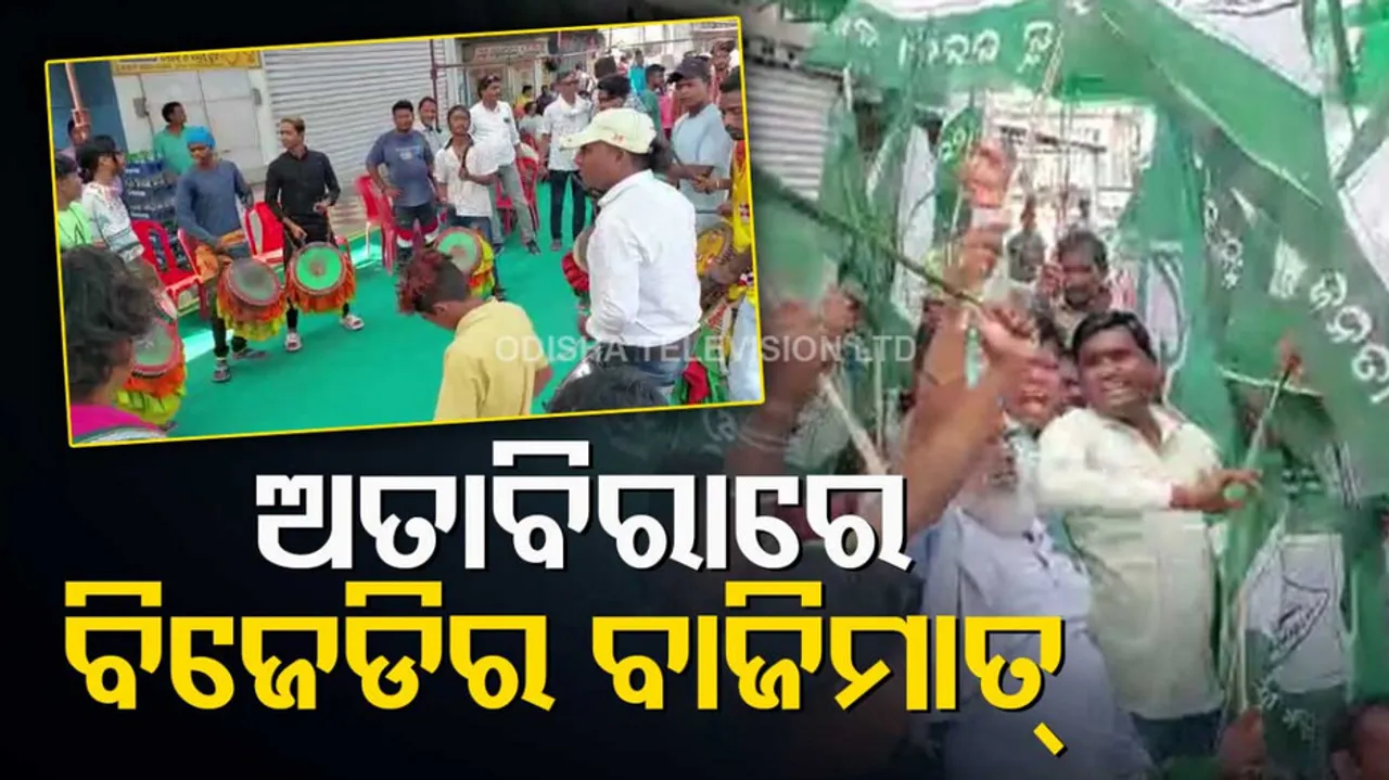 NAC Election Results: BJD wins Attabira NAC Poll
