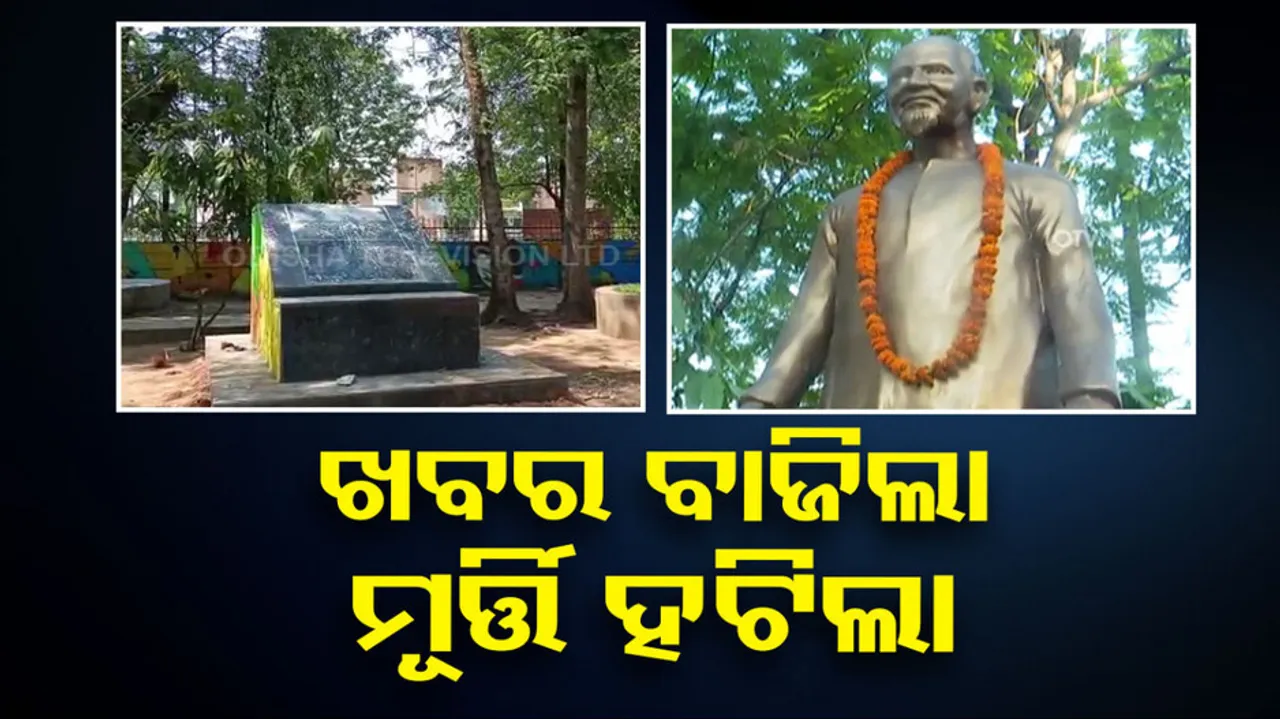 Nabakrushna Choudhry Statue